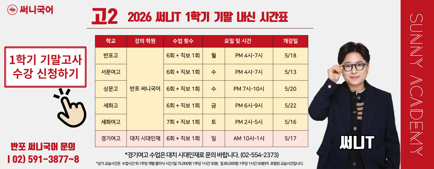 PC 메인 이미지 1